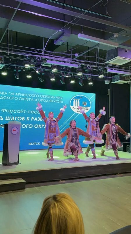 Форсайт-сессия в Гагаринском округе Форсайт-сессия в Гагаринском округе