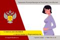 В Международный день действий по охране женского здоровья рассказываем о самом важном — подготовке к беременности