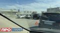 По ул. Ойунского в районе УСК «Триумф» произошло ДТП