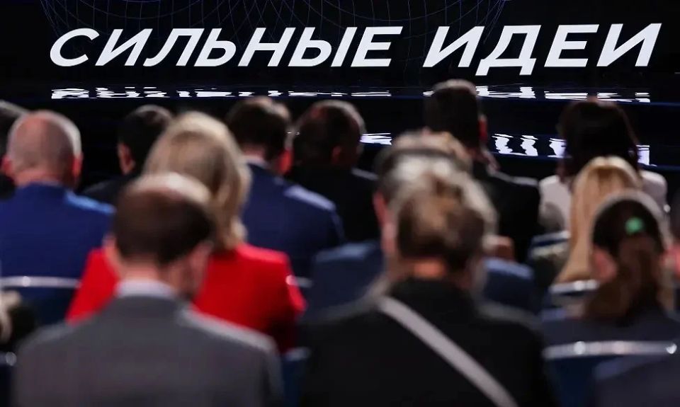 Прием заявок на форум «Сильные идеи для нового времени» открылся 15 мая