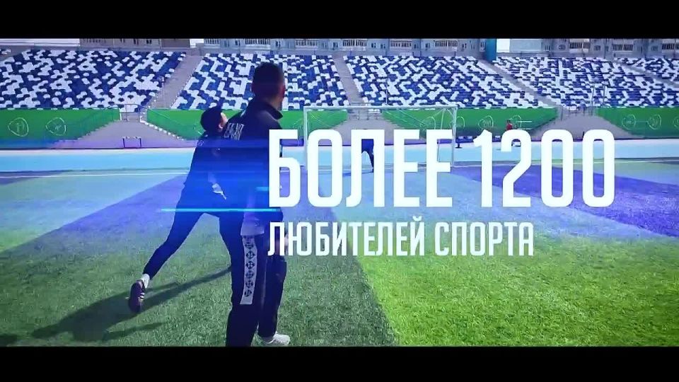 СТАРТУЕМ!. С 4 по 7 июня в Якутске состоится главное спортивное событие для всех трудящихся республики — финальные соревнования V Спартакиады трудовых коллективов! 11 видов спорта
