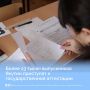 Более 23 тысяч выпускников Якутии приступят к государственной аттестации