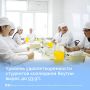 Уровень удовлетворённости студентов колледжей Якутии вырос до 93,9 %