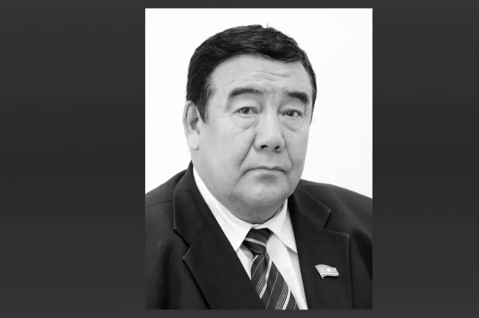 Сегодня. Государственное Собрание (Ил Тумэн) Республики Саха (Якутия) извещает о кончине 28 мая 2026 года на 79 году жизни народного депутата Республики Саха (Якутия) Государственного Собрания (Ил Тумэн) I-V созывов...