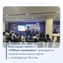 Ветераны СВО встретились со студентами речниками и автодорожниками Якутска
