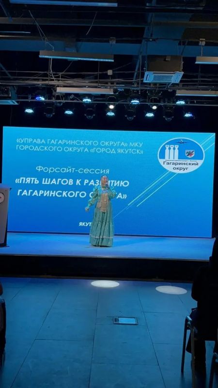 Форсайт-сессия в Гагаринском округе Форсайт-сессия в Гагаринском округе