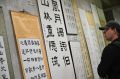 � ������� ������� ������� �������� ��������� � �����