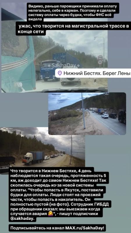 Комментарии в других соцсетях
