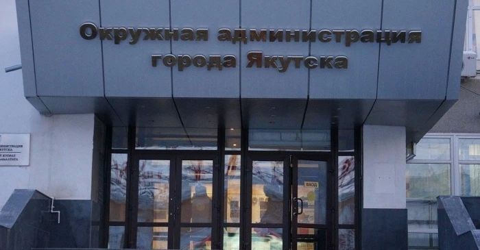 Вместе с тем сегодня многие обратили внимание на юридическую сторону вопроса