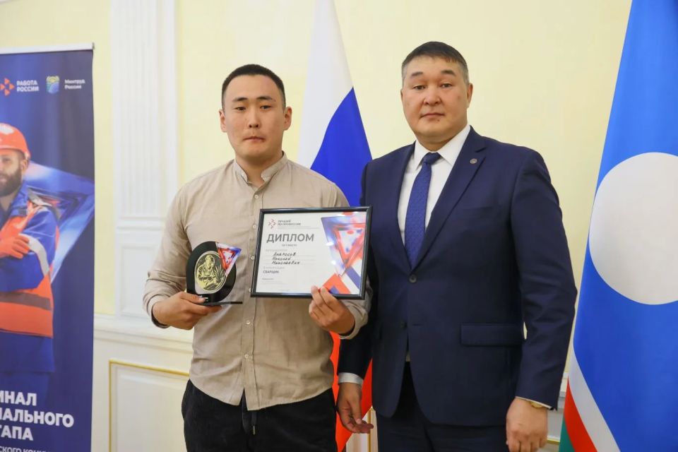 В Якутии определили лучшего сварщика