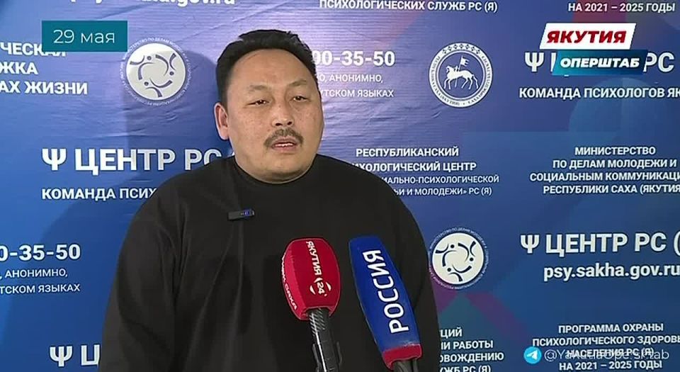 Более 500 консультаций для участников СВО и их семей провели психологи Якутии за неделю