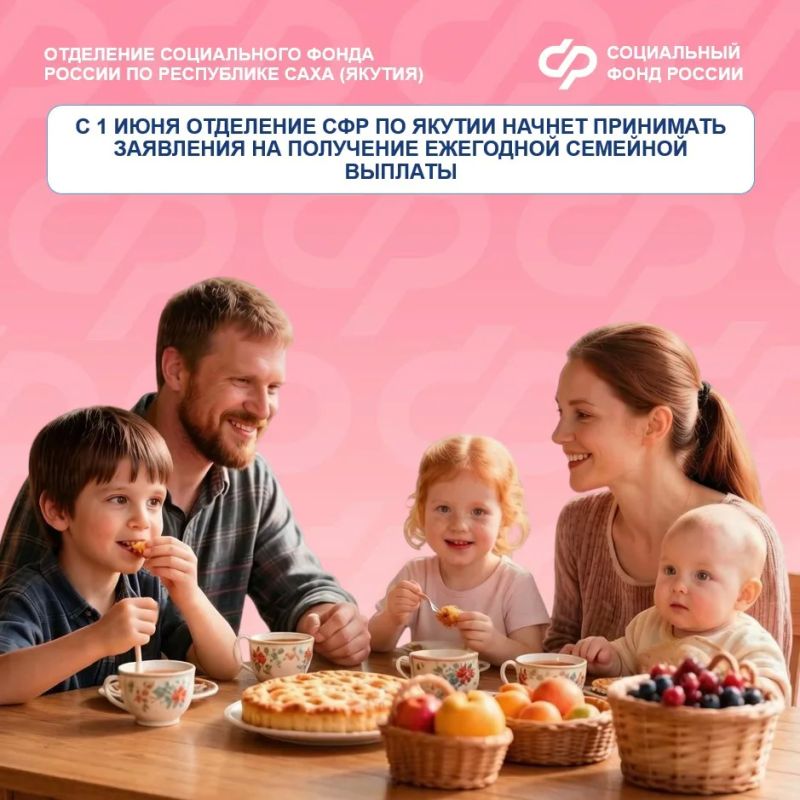Новая семейная выплата: информация в карточках