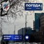 Прогноз погоды в Якутске на 29 мая