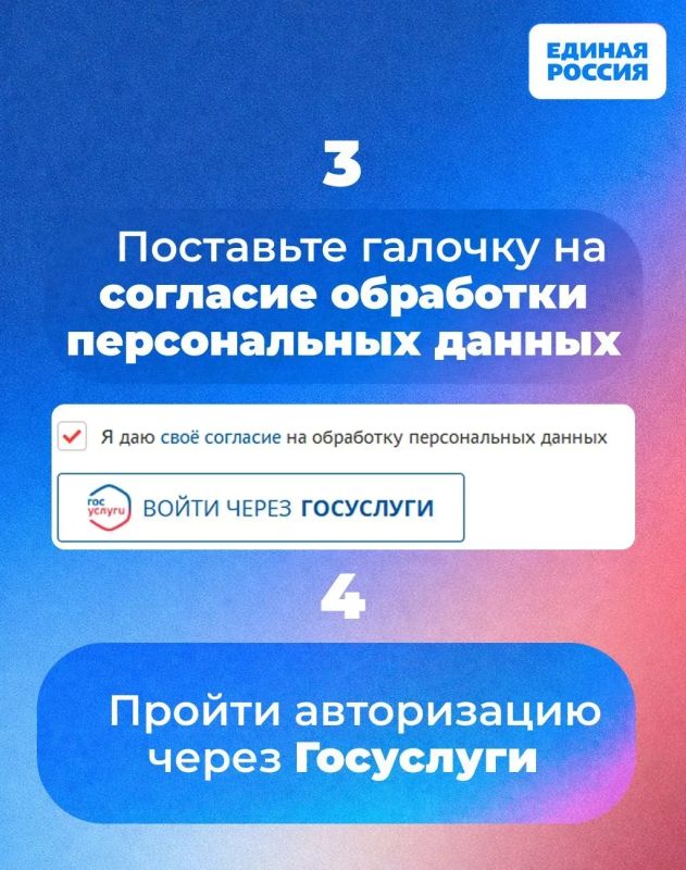Сегодня последний день регистрации избирателей для участия в предварительном голосовании Единой России Сегодня последний день регистрации избирателей для участия в предварительном голосовании Единой России