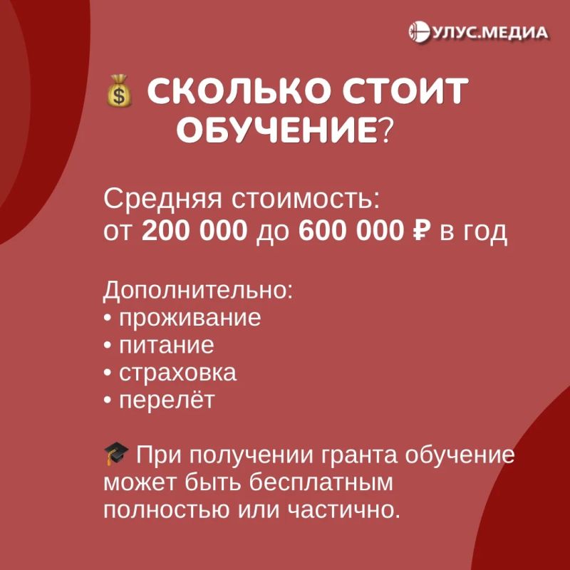 Что нужно знать абитуриентам о поступлении в Китай Что нужно знать абитуриентам о поступлении в Китай