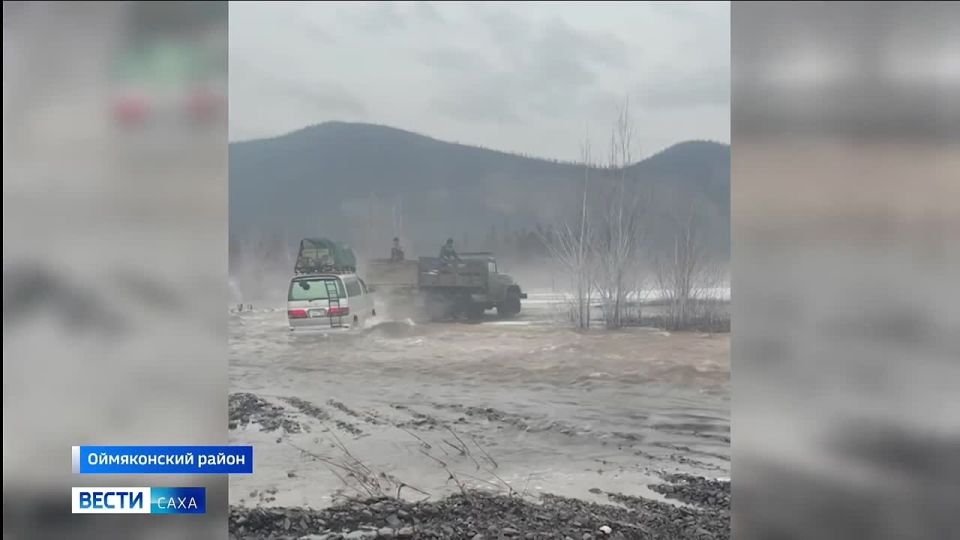 Из-за сильного паводка временно закрыт проезд по дороге "Оймякон"