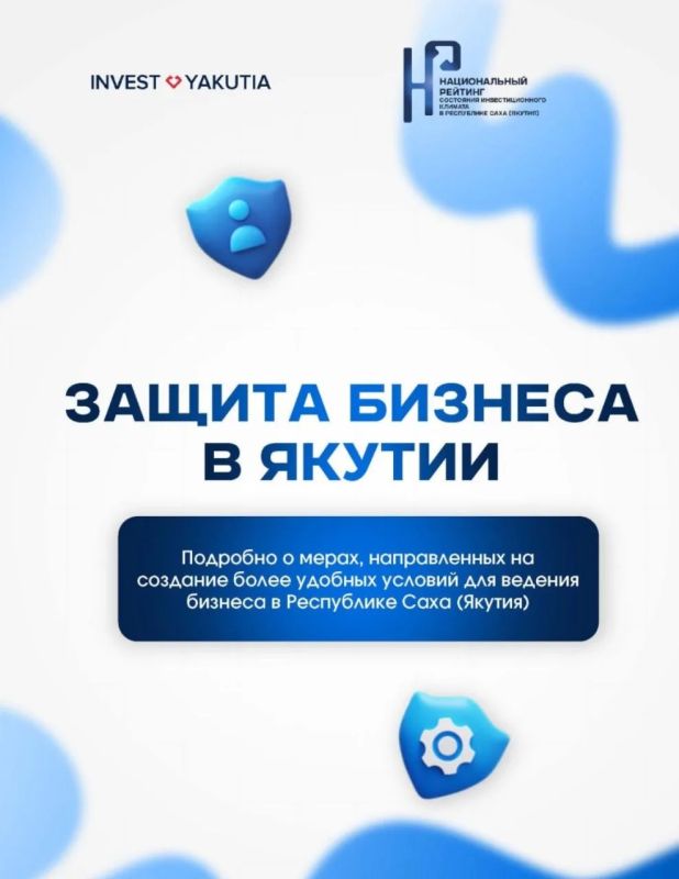 Правительство подготовило новую программу кредитования малого и среднего бизнеса