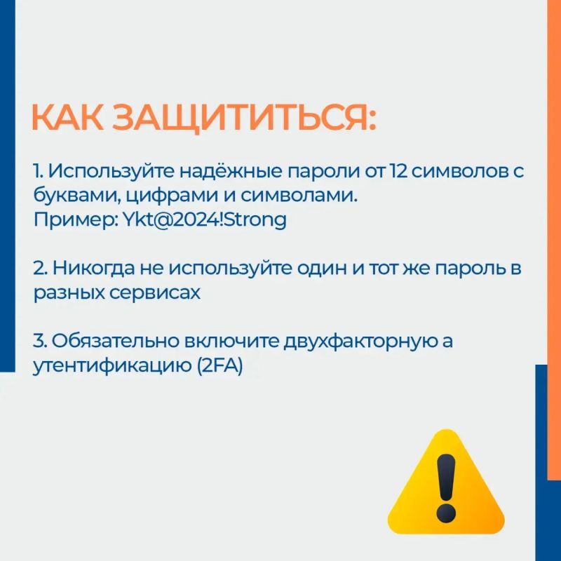 Пароли: слабое место вашей цифровой безопасности Пароли: слабое место вашей цифровой безопасности