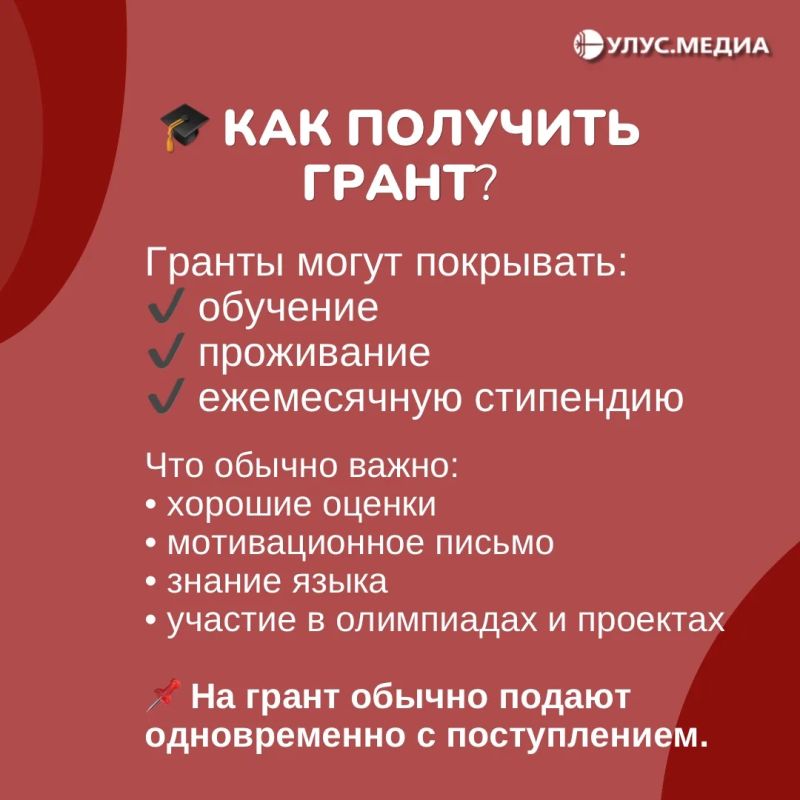 Что нужно знать абитуриентам о поступлении в Китай Что нужно знать абитуриентам о поступлении в Китай