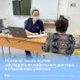 ����� 16 ����� ������ ����������� ��������� ������� � ��������� �������