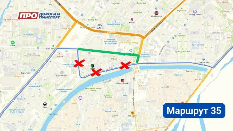 «Зеленый марафон в Якутске»: перекрыты улицы Кулаковского и Белинского «Зеленый марафон в Якутске»: перекрыты улицы Кулаковского и Белинского