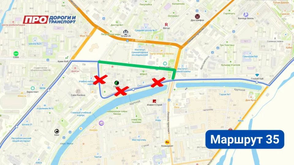 Напоминаем, что сегодня в Якутске временно ограничат движение транспорта в связи с проведением спортивного мероприятия «Зеленый марафон» Напоминаем, что сегодня в Якутске временно ограничат движение транспорта в связи с проведением спортивного мероприятия «Зеленый марафон»