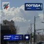 Прогноз погоды в Якутске на 30 мая