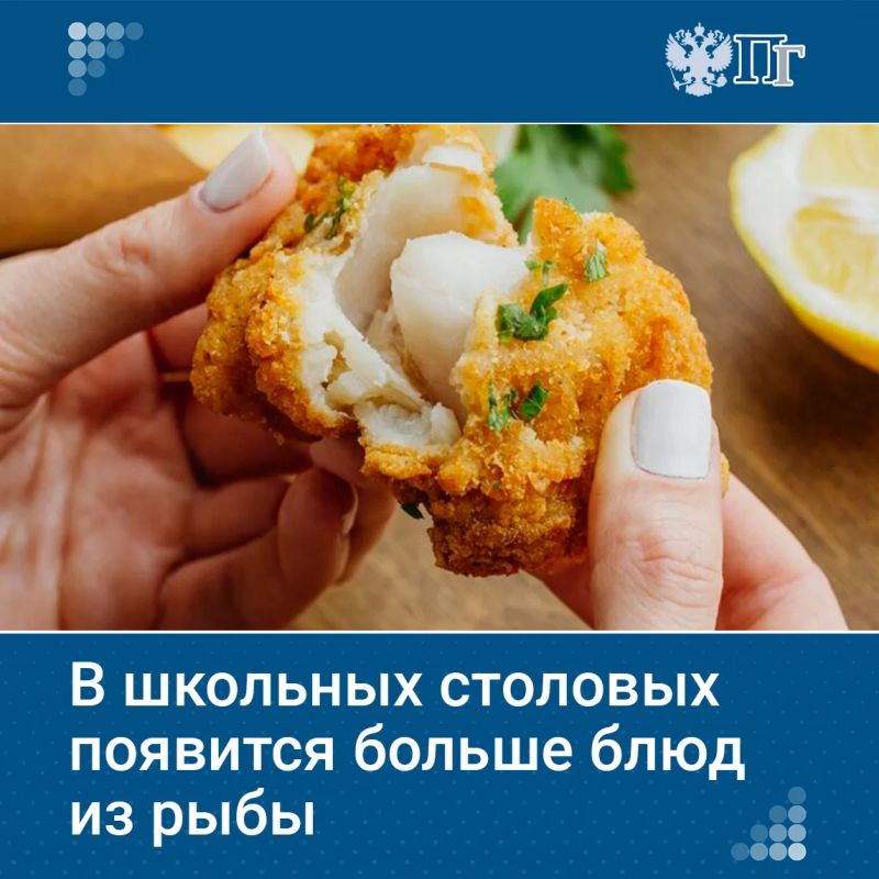 К 2030 году россияне должны съедать в среднем 28 килограммов рыбы в год на человека