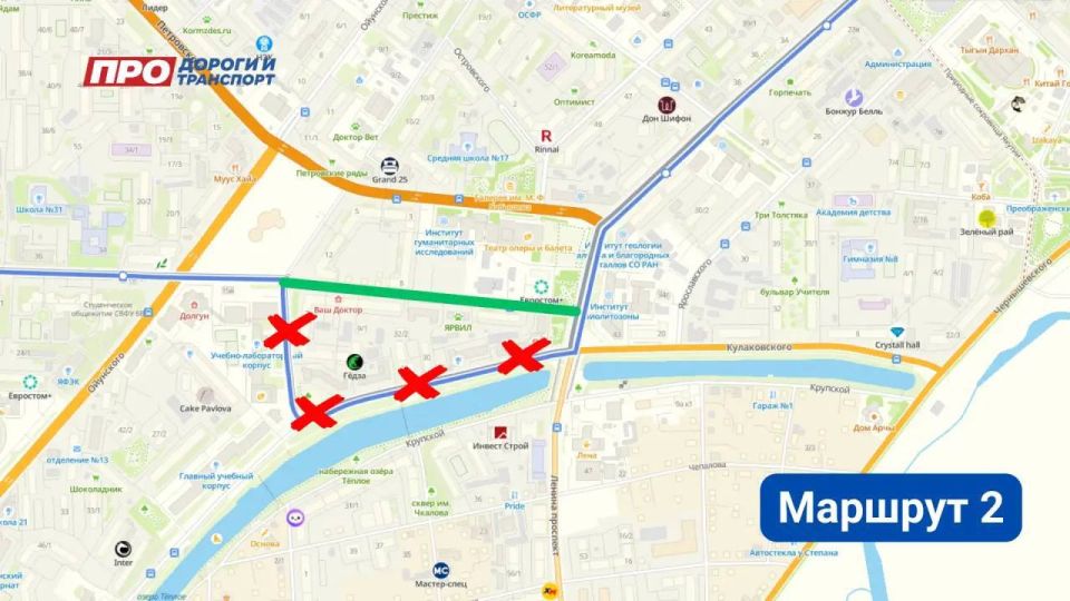 «Зеленый марафон в Якутске»: перекрыты улицы Кулаковского и Белинского «Зеленый марафон в Якутске»: перекрыты улицы Кулаковского и Белинского