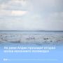 На реке Алдан проходит вторая волна весеннего половодья
