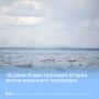На реке Алдан проходит вторая волна весеннего половодья