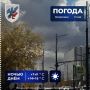 Прогноз погоды в Якутске на 31 мая