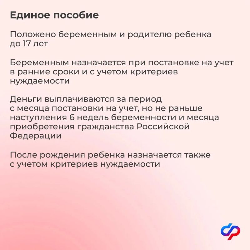 В Международный день защиты детей — о комплексной поддержке материнства и детства В Международный день защиты детей — о комплексной поддержке материнства и детства