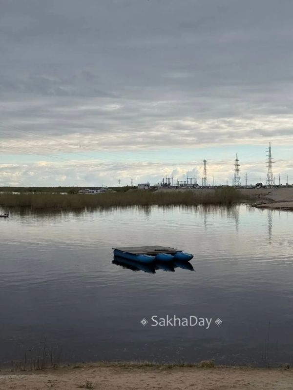 У реки. #дляsakhaday. Подписывайтесь на канал MAX.ru/SakhaDay! У реки. #дляsakhaday. Подписывайтесь на канал MAX.ru/SakhaDay!