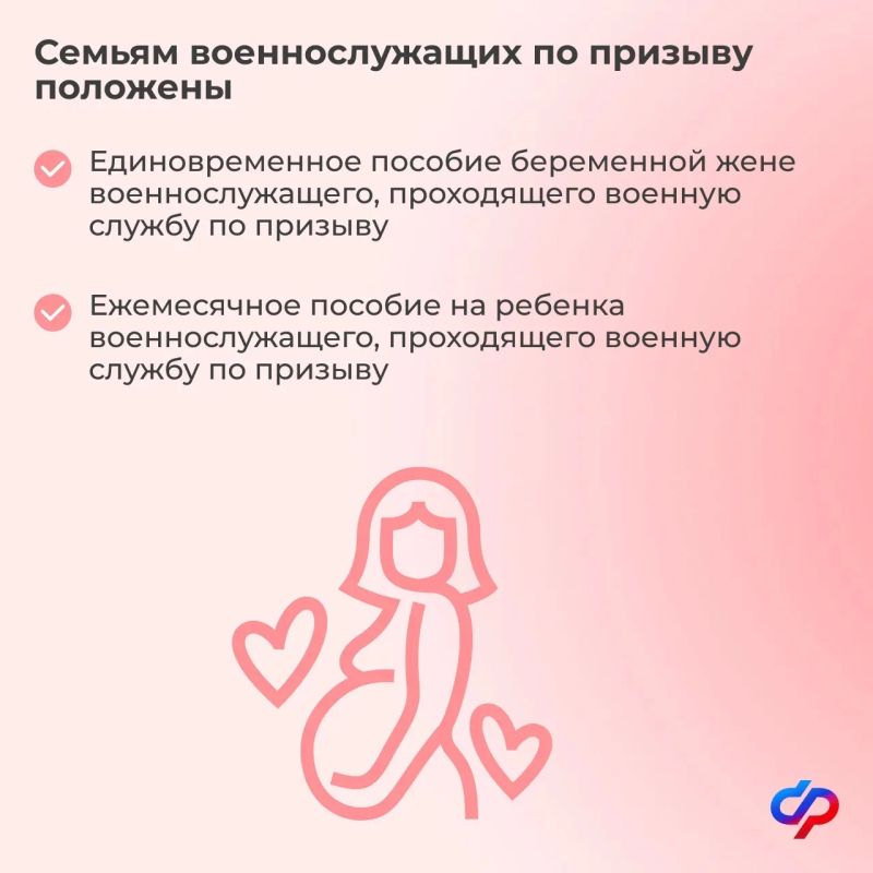 В Международный день защиты детей — о комплексной поддержке материнства и детства В Международный день защиты детей — о комплексной поддержке материнства и детства