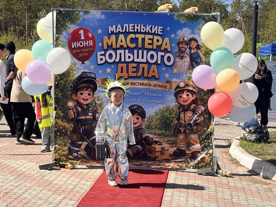 Маленькие мастера большого дела: в Якутске впервые прошел семейный фестиваль профессий Маленькие мастера большого дела: в Якутске впервые прошел семейный фестиваль профессий