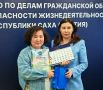 В День защиты детей подвели итоги конкурса «Сохраним лес от пожаров»