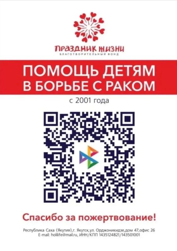 Алёна Атласова: детям с онкологическими заболеваниями особенно важны внимание и поддержка Алёна Атласова: детям с онкологическими заболеваниями особенно важны внимание и поддержка
