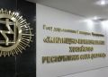 Задолженность по заработной плате погасили в ГУП «ЖКХ РС (Я)»