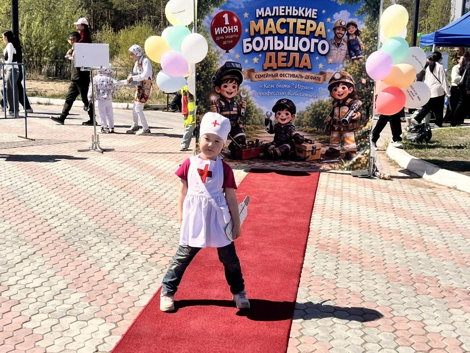 Маленькие мастера большого дела: в Якутске впервые прошел семейный фестиваль профессий Маленькие мастера большого дела: в Якутске впервые прошел семейный фестиваль профессий