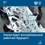 Онлайн-продажи в рознице выросли до 20%, число самозанятых достигло почти 15,2 миллиона, а ИИ уже влияет на рынок труда