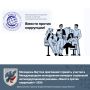 Молодежь Якутска приглашают принять участие в Международном молодежном конкурсе социальной антикоррупционной рекламы «Вместе против коррупции!»-2026