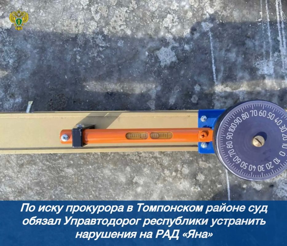 Новости прокуратуры на Едином портале прокуратуры РФ