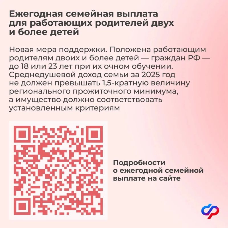 В Международный день защиты детей — о комплексной поддержке материнства и детства В Международный день защиты детей — о комплексной поддержке материнства и детства