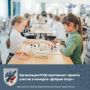 Организации РС(Я) приглашают принять участие в конкурсе «Добрый спорт»