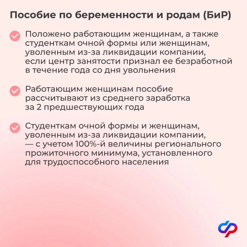 В Международный день защиты детей — о комплексной поддержке материнства и детства В Международный день защиты детей — о комплексной поддержке материнства и детства