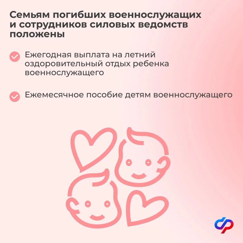 В Международный день защиты детей — о комплексной поддержке материнства и детства В Международный день защиты детей — о комплексной поддержке материнства и детства