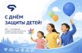 С Днем защиты детей!. Дети — наше главное богатство, будущее нашей республики и всей страны