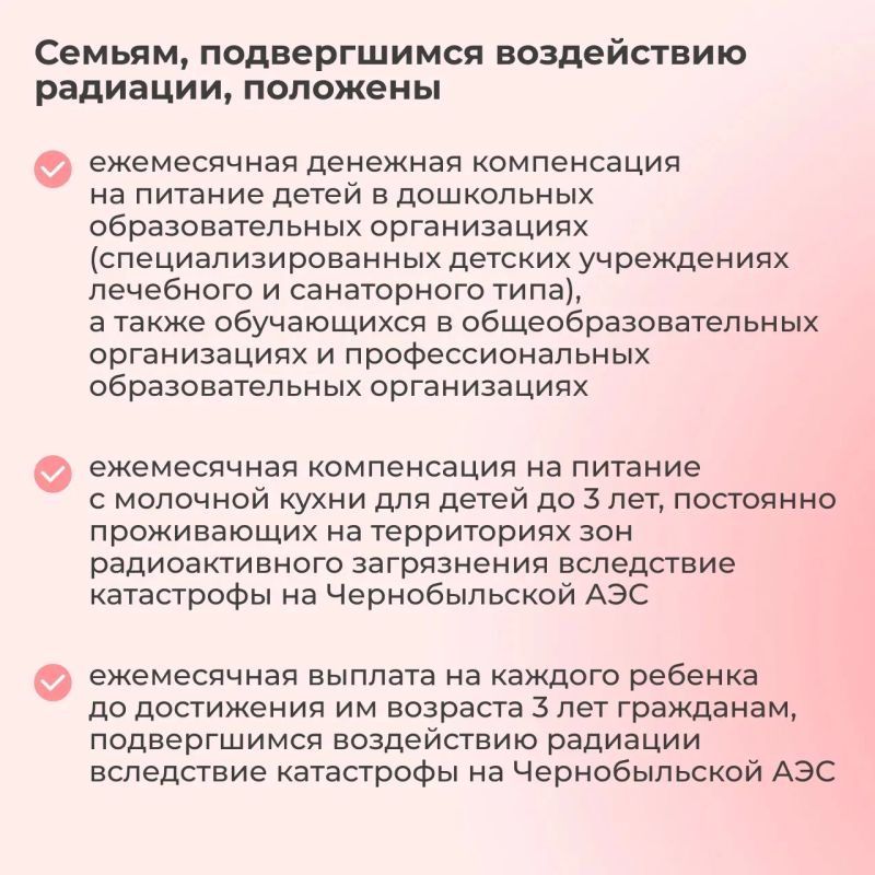 В Международный день защиты детей — о комплексной поддержке материнства и детства В Международный день защиты детей — о комплексной поддержке материнства и детства
