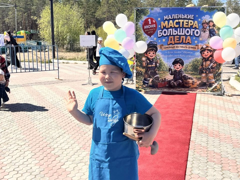 Маленькие мастера большого дела: в Якутске впервые прошел семейный фестиваль профессий Маленькие мастера большого дела: в Якутске впервые прошел семейный фестиваль профессий